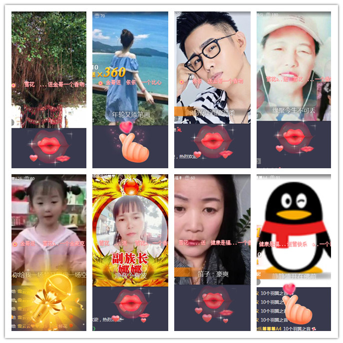 听云🎤V娱热点