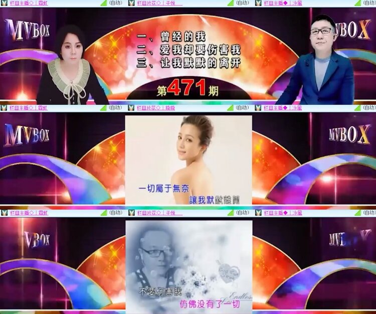 苏苏🎤V娱热点