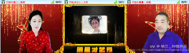 纳兰＿🎤V娱热点