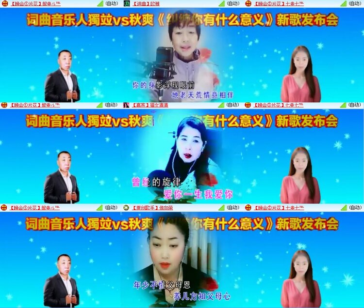 思点🎤V娱热点