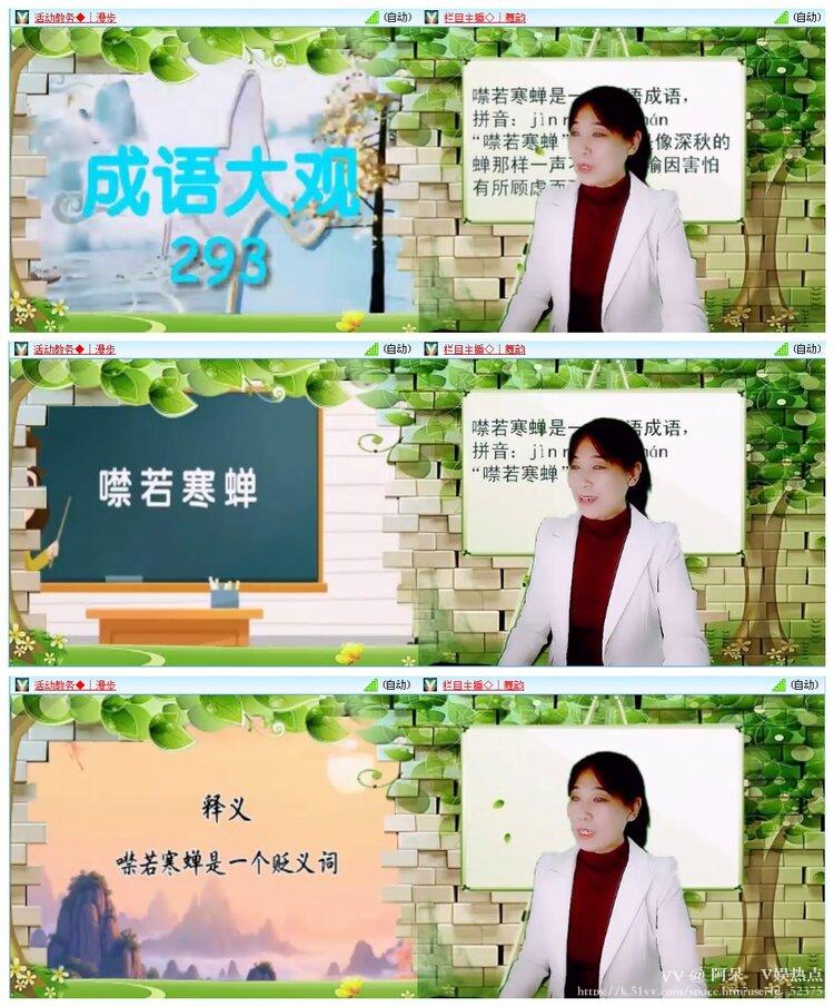 阿呆🎤V娱热点