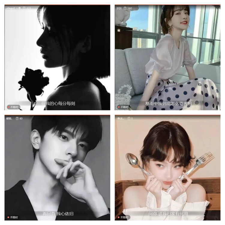 风景🎤V娱热点