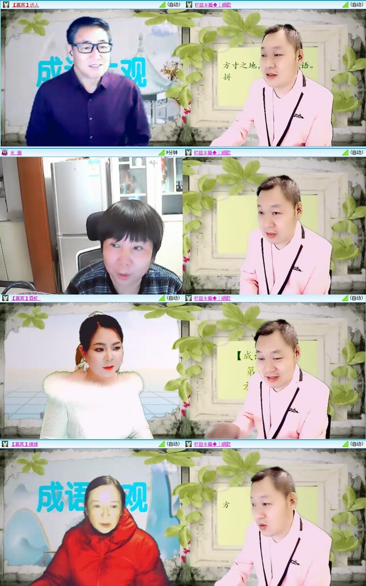 柠檬🎤V娱热点