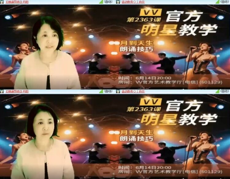 杜影🎤V娱热点