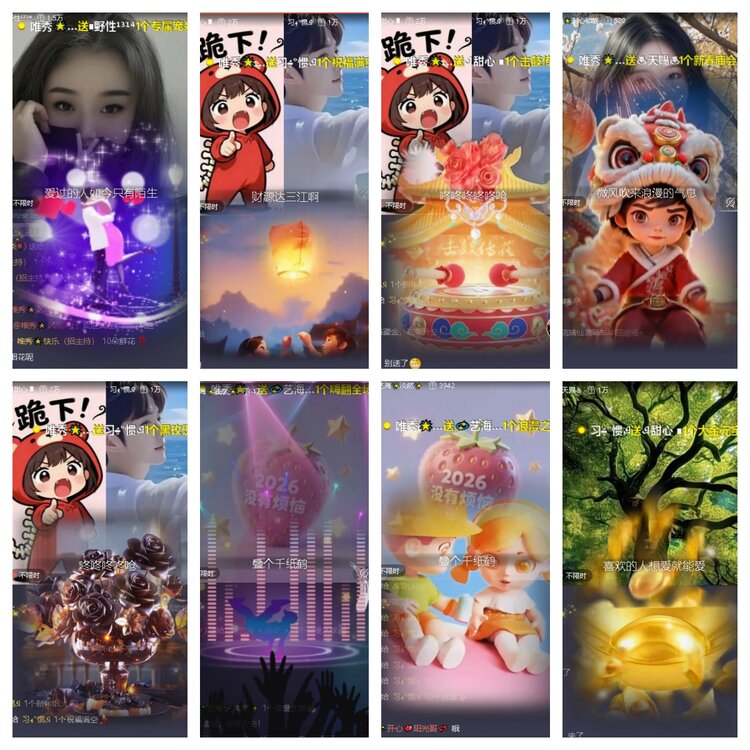 静一静🎤V娱热点