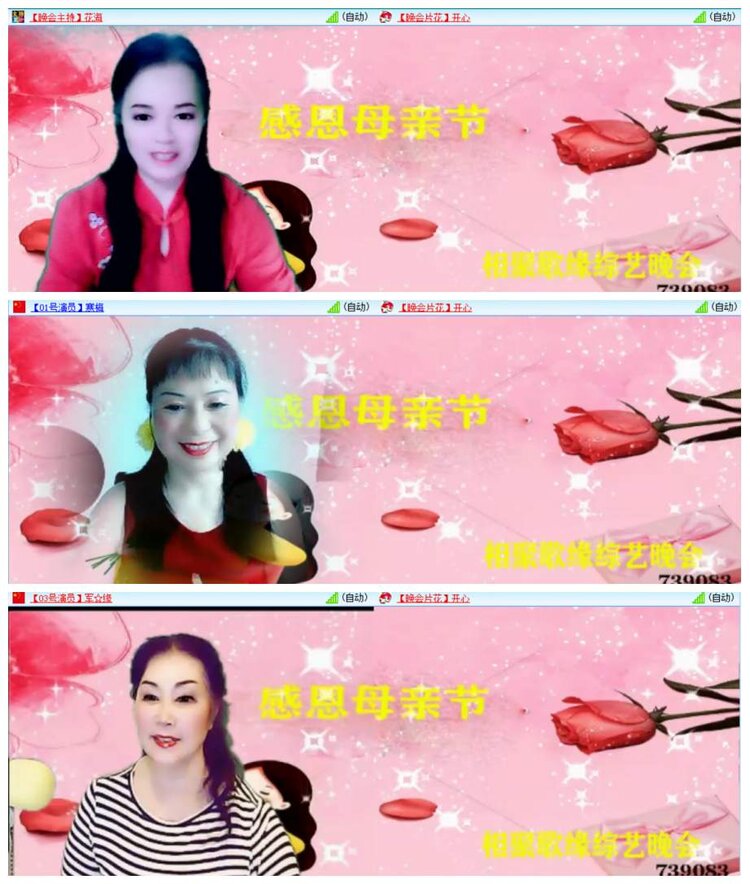 惜缘🎤V娱热点