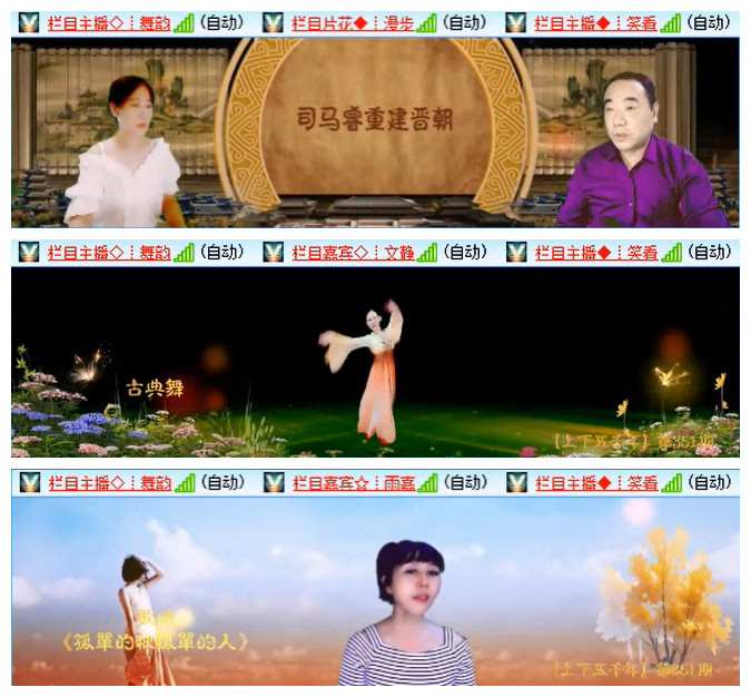 飞翔🎤V娱热点