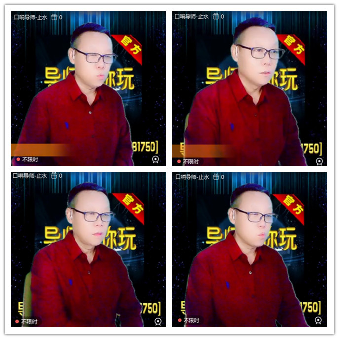 听云🎤V娱热点