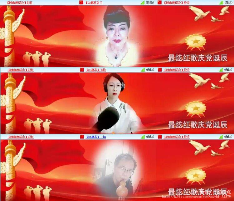 愉悦🎤V娱热点
