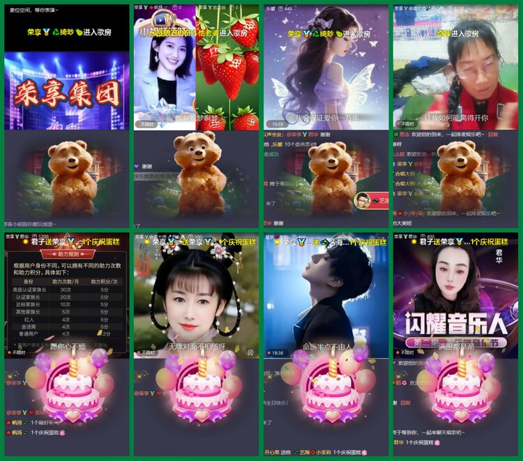 柠檬🎤V娱热点