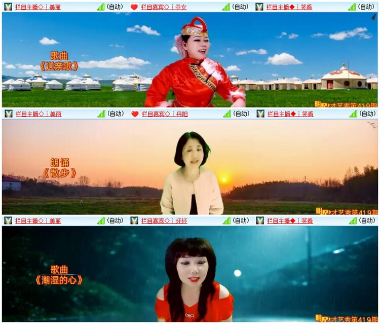 漂泊🎤V娱热点
