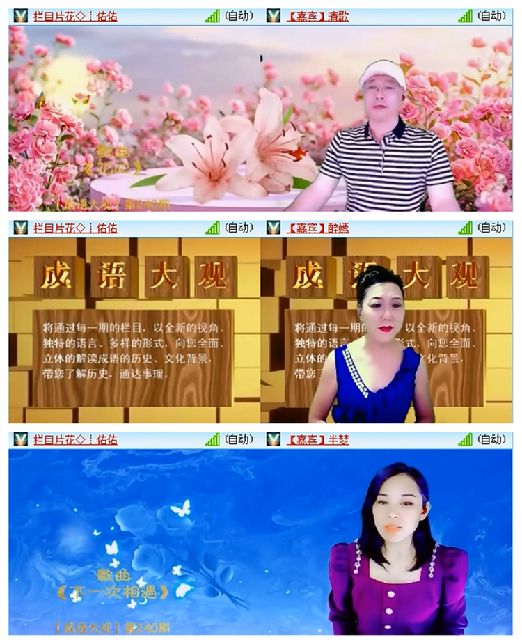 飘雪🎤V娱热点