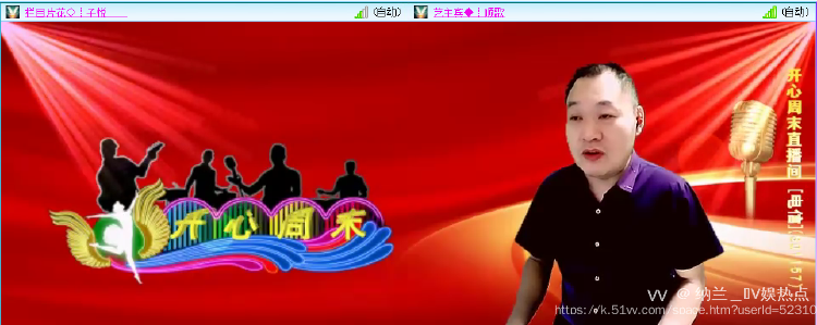 纳兰＿🎤V娱热点