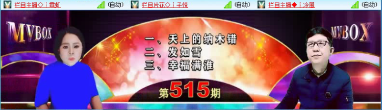 飞沙🎤V娱热点