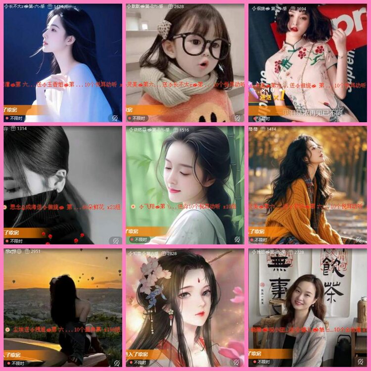 惜缘🎤V娱热点