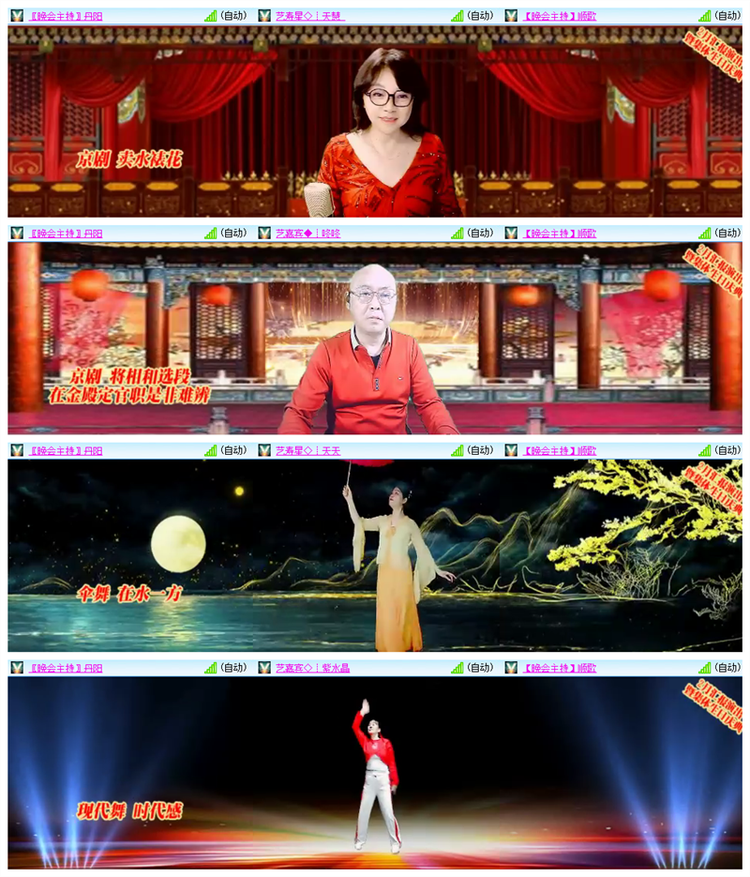 飘雪🎤V娱热点