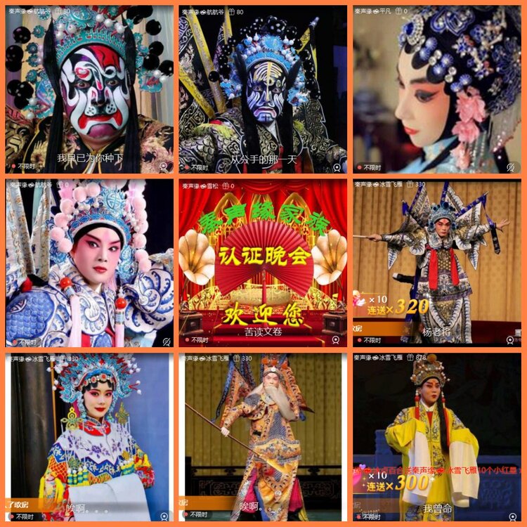 安然🎤V娱热点