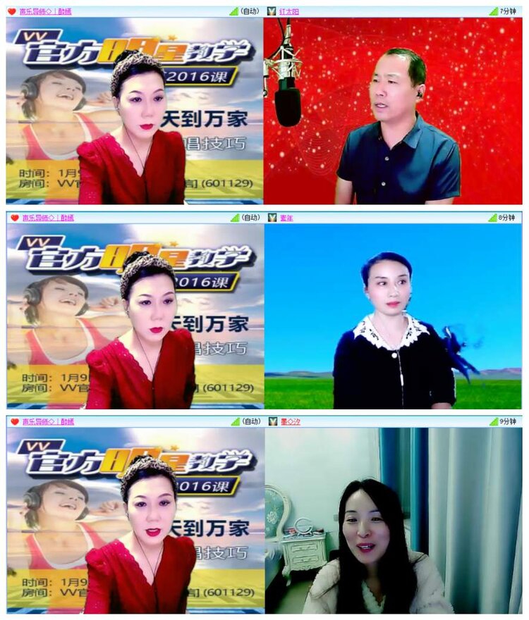 惜缘🎤V娱热点