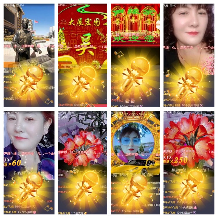 海燕🎤V娱热点