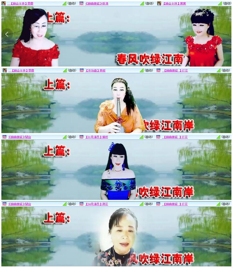 漂泊🎤V娱热点