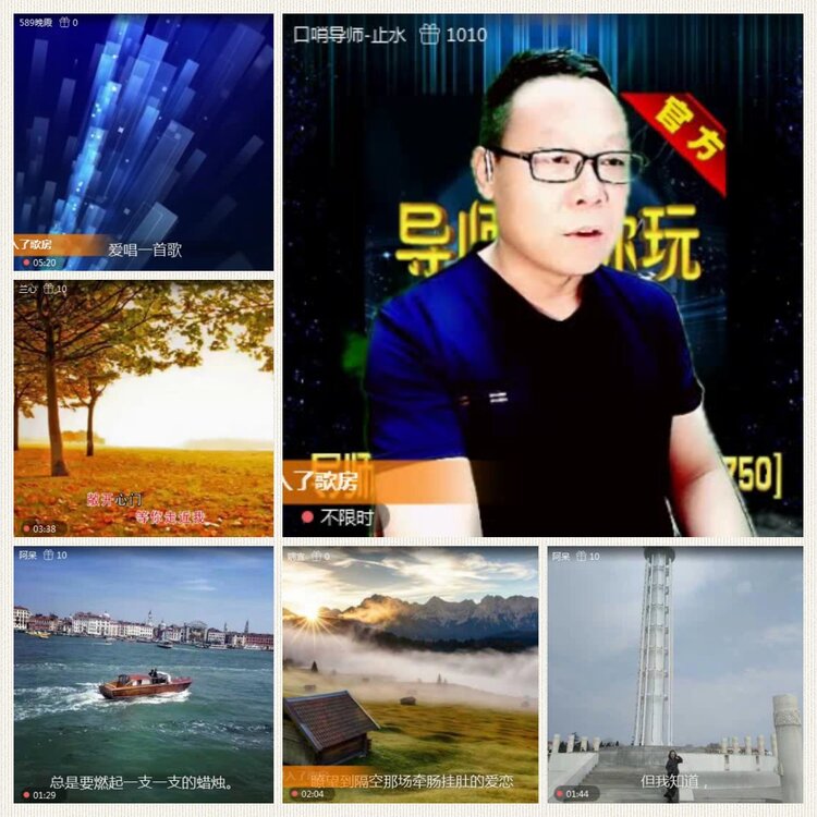 落雪🎤V娱热点
