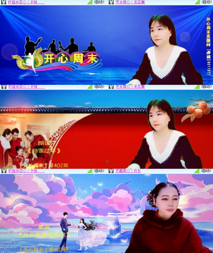 海燕🎤V娱热点