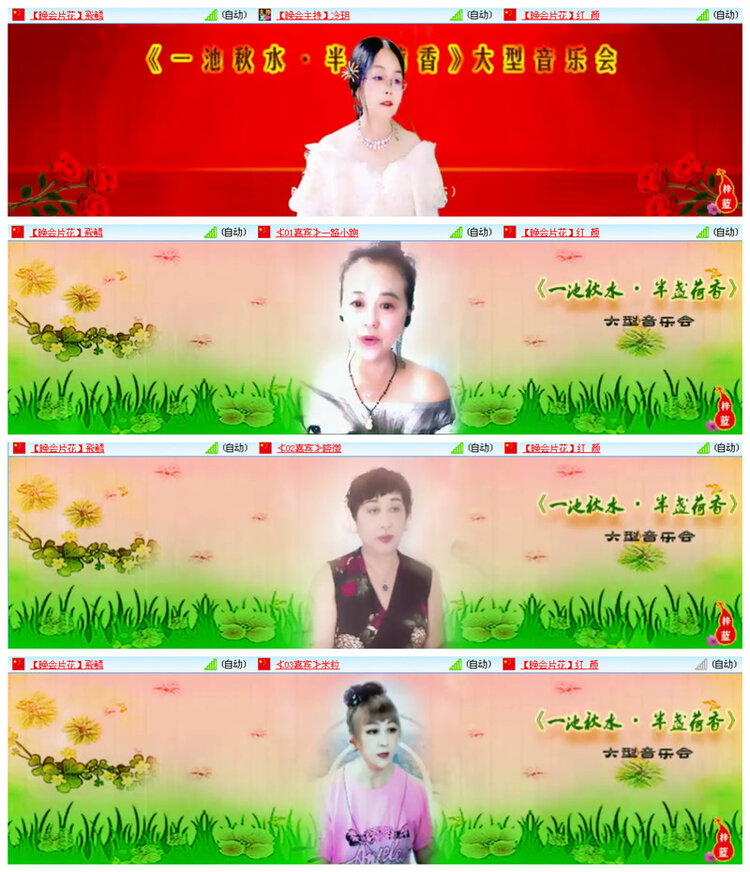 听云🎤V娱热点