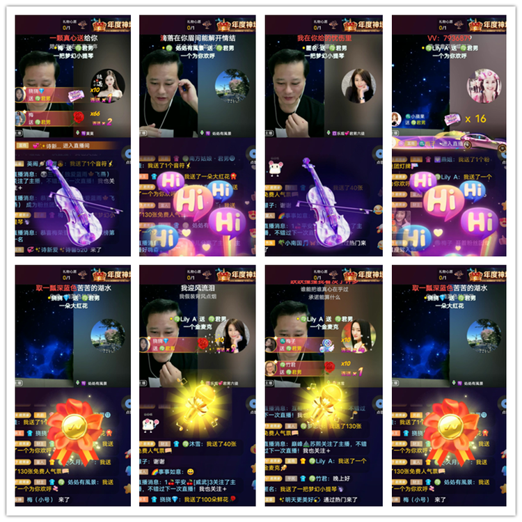 飘雪🎤V娱热点