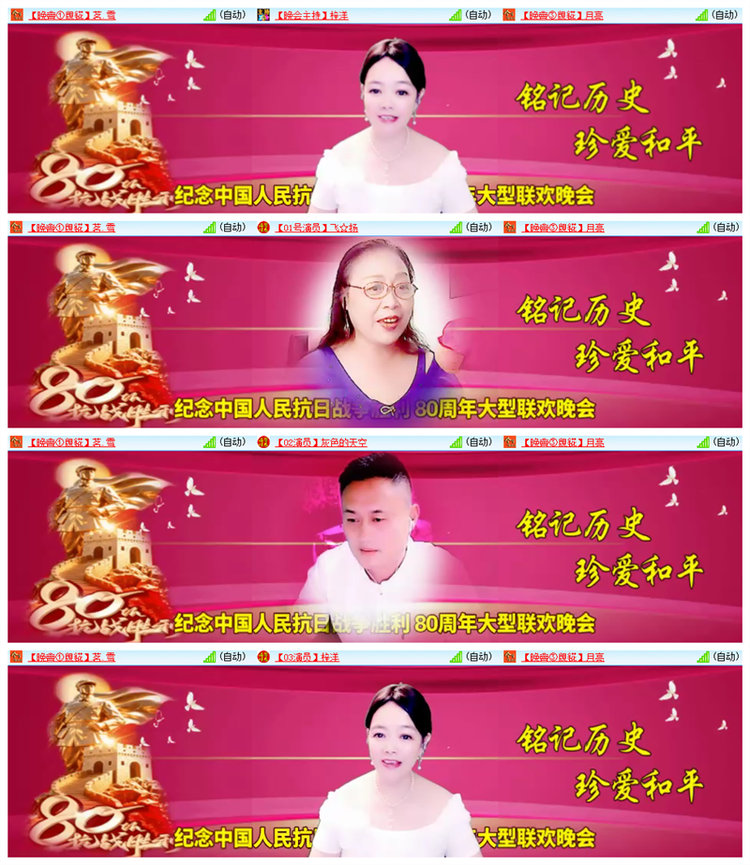 雪儿🎤V娱热点