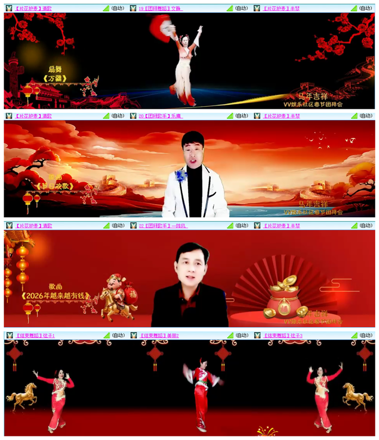 小路🎤V娱热点