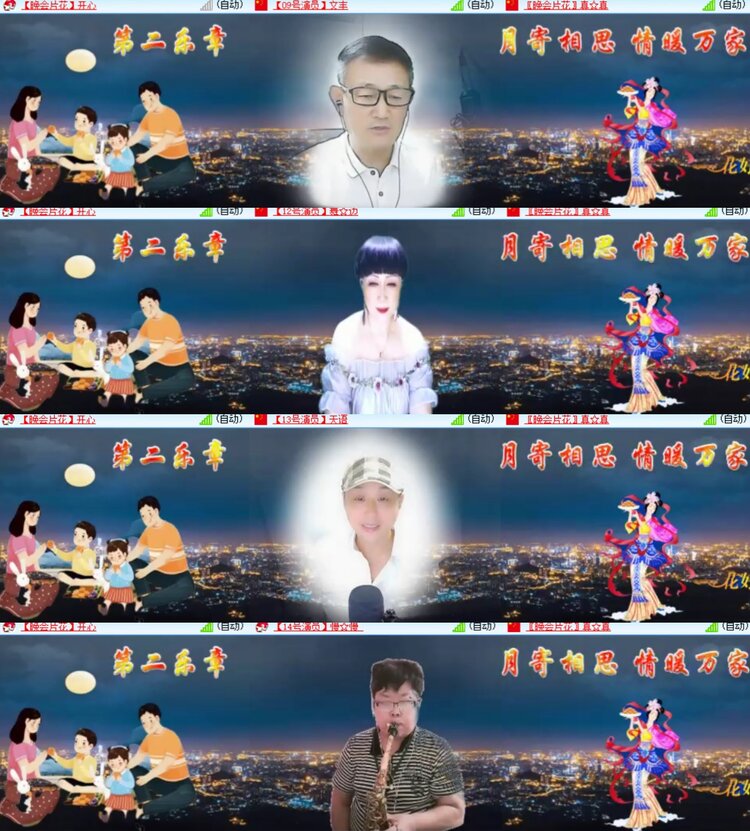 心玫🎤V娱热点