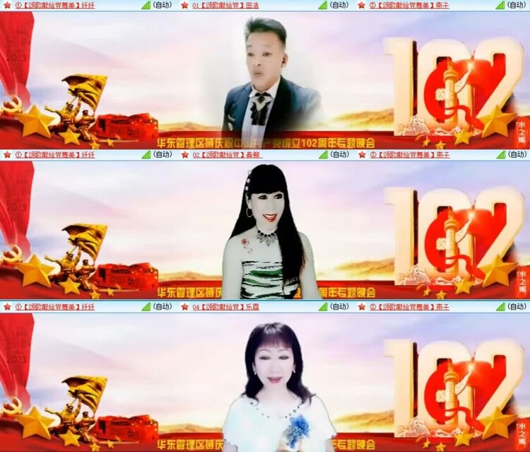 云中云🎤V娱热点