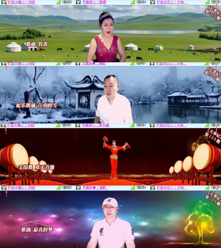 心玫🎤V娱热点