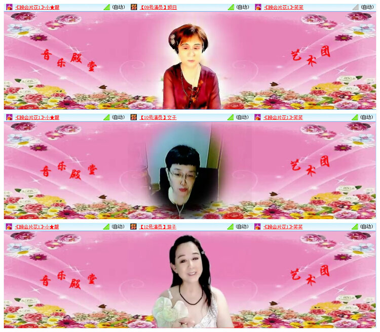 小路🎤V娱热点