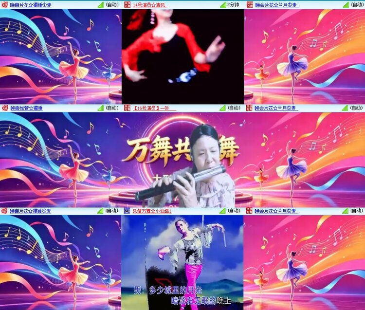 小浅🎤V娱热点