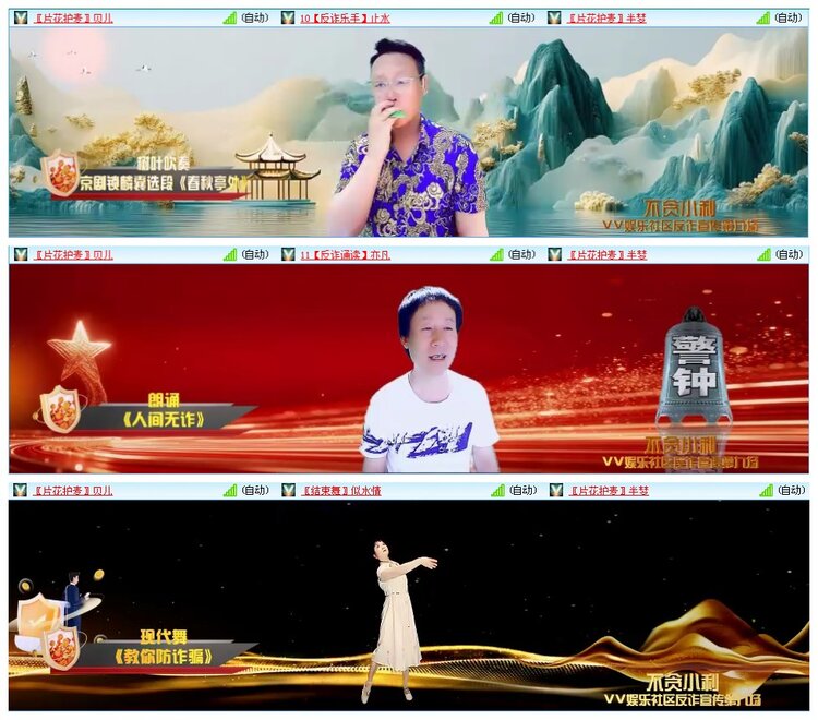 凡人🎤V娱热点