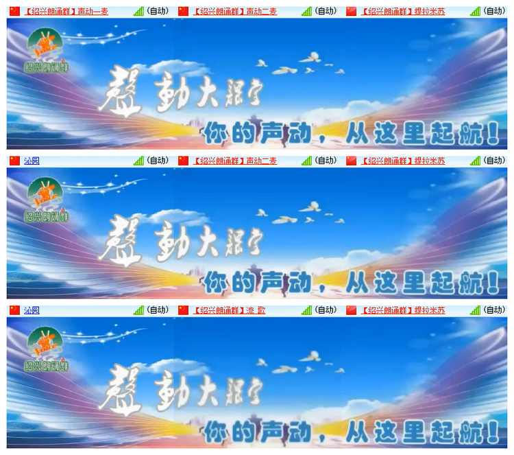 雪儿🎤V娱热点