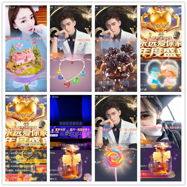 飘雪🎤V娱热点