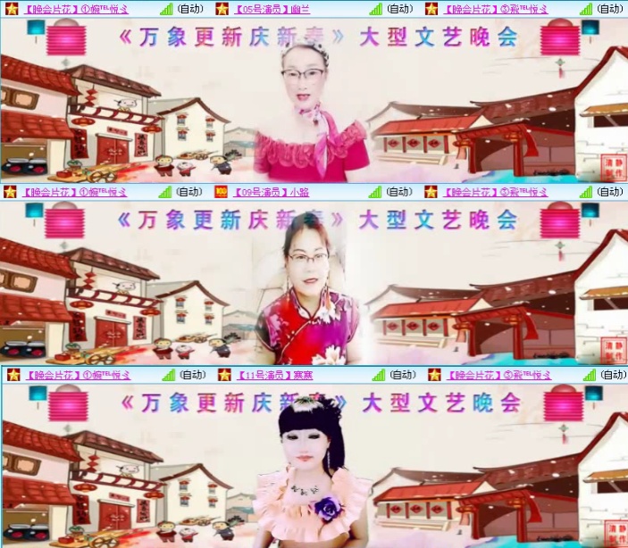 航航🎤V娱热点