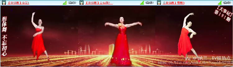 纳兰＿🎤V娱热点