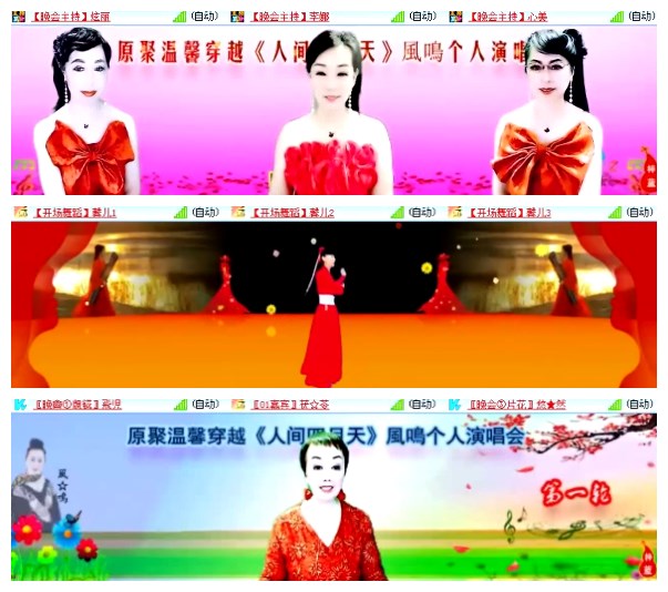 莹莹V娱热点