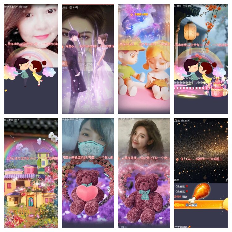 苏苏🎤V娱热点