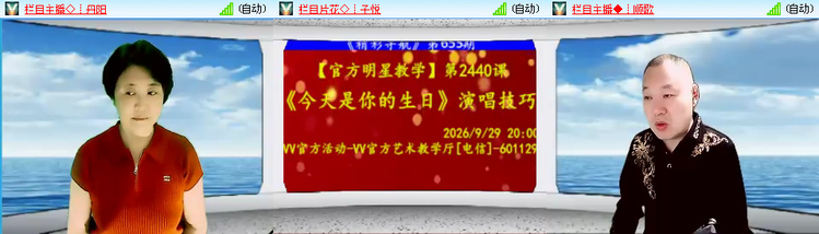 无言🎤V娱热点