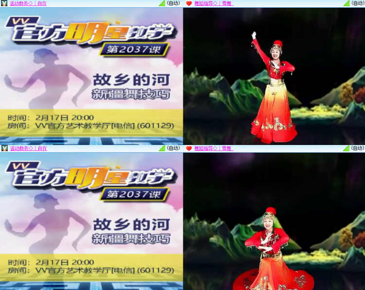 芯薇🎤V娱热点