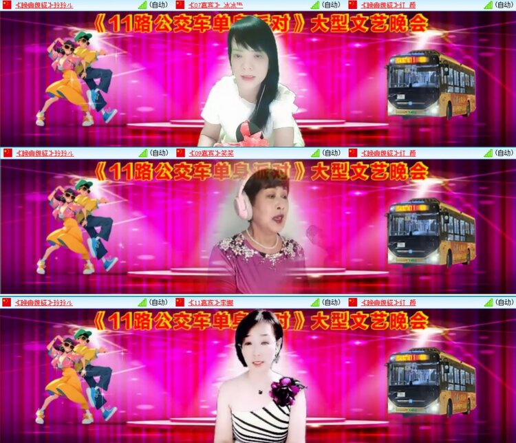 曾经🎤V娱热点