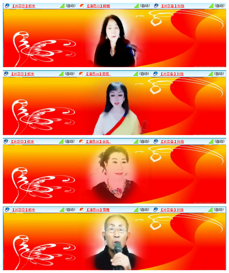 雪儿🎤V娱热点