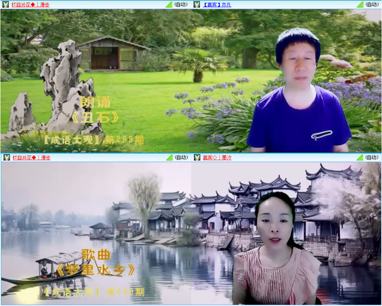 小浅🎤V娱热点