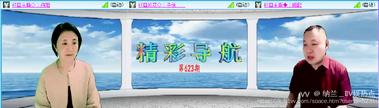 纳兰＿🎤V娱热点