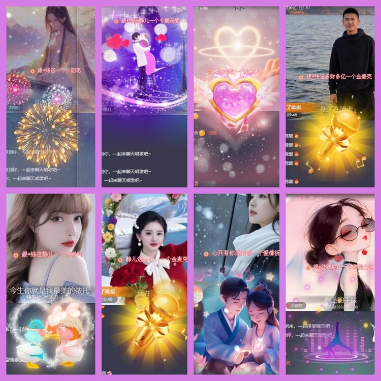 杜影🎤V娱热点