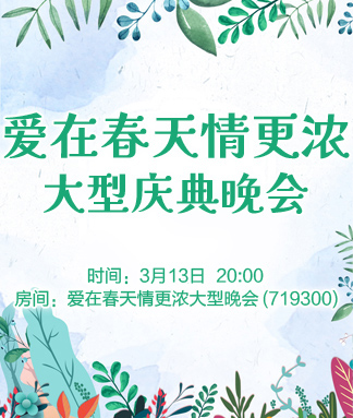 李湘🎤V娱热点